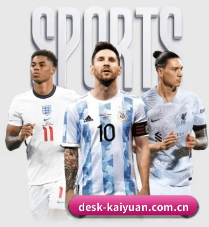 desk-kaiyuan.com.cn围绕看球场景设计的核心服务