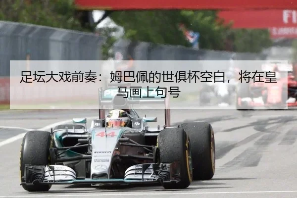 zu-tan-da-xi-qian-zou-mu-ba-pei-de-shi-ju-bei-kong-bai-jiang-zai-huang-ma-hua-shang-ju-hao-2-977.jpg